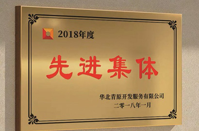 不锈钢牌匾