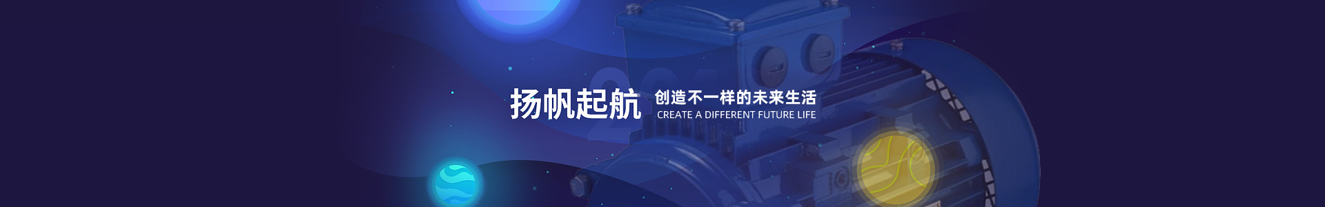 广告物料制作